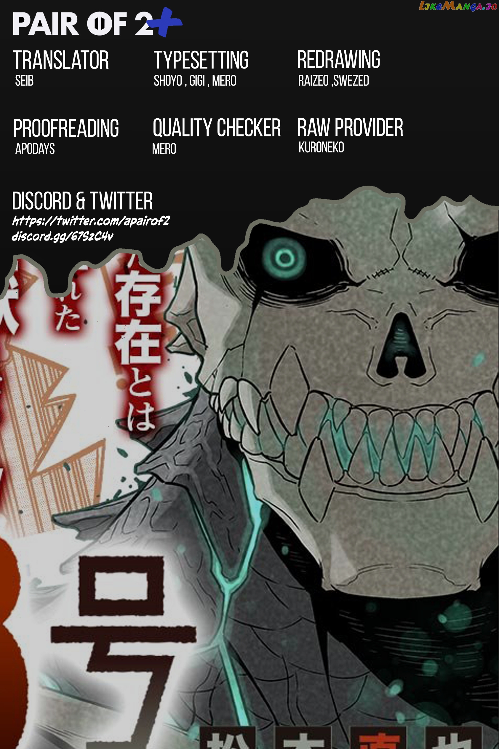 Kaiju No. 8 chapter 1 image 01